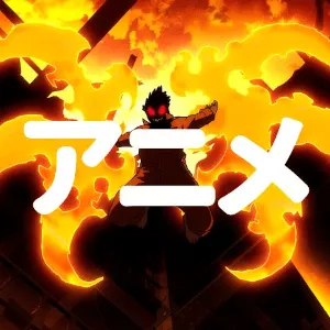 Logo de BOX: Anime
